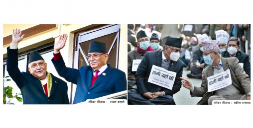 हामी यहाँ छौं भन्दै सडकमा निस्किएको दुई वर्षमा प्रधानमन्त्री भए प्रचण्ड