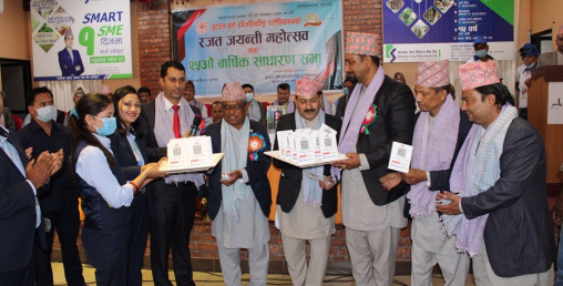 कामना सेवाद्वारा अटो व्यवसायीहरुलाई क्युआर कोड
