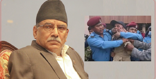 प्रचण्डका सामु गरिएको बिलौना र अर्थतन्त्रको वास्तविक अवस्था