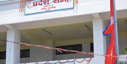 बागमती प्रदेशका तीन मन्त्रीले दिए राजीनामा
