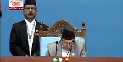 अयोग्य लडाकुलाई रकम वितरण गर्ने निर्णय खारेज गर्न  माग
