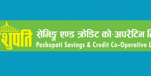 पशुपति सहकारीले बृहत मर्जर अभियान सञ्चालन गर्ने