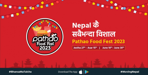 अब भान्सामा ताल्चा लगाउँदा हुन्छ !