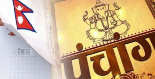 भित्तेपात्रोको अनुगमन गर्न सरकारी समिति, स्वीकृति नलिनेलाई कारबाही गरिने