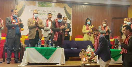 ‘पे वेल’ नेपालको उद्घाटन, विभिन्न कारोबारहरु डिजिटल माध्यममै गर्न सकिने