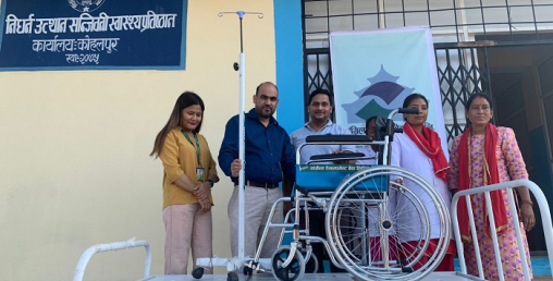 सांग्रिला डेभलपमेन्ट बैंकद्वारा निर्धन उत्थान सन्जिवनी स्वास्थ्य प्रतिष्ठानलाई आर्थिक सहयोग