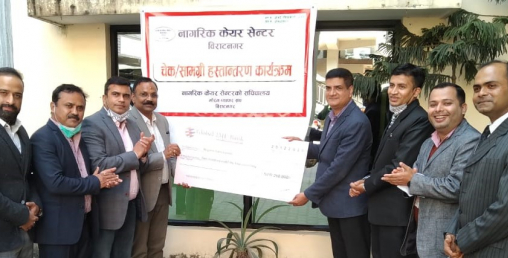 ग्लोबल आइएमई बैंकद्धारा निर्माणधिन नागरिक केयर सेन्टरलाई साढे दुई लाख सहयोग