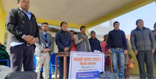 माछापुच्छ्रे बैंकद्वारा विद्यार्थीहरुलाई न्यानो कपडा र ब्ल्याङ्गकेट वितरण
