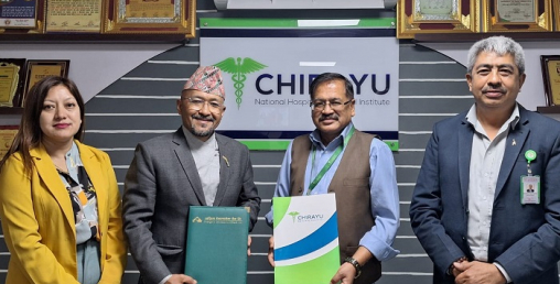 सांग्रिला डेभलपमेन्ट बैंकका ग्राहकले चिरायु नेशनल हस्पिटलमा छुट पाउने