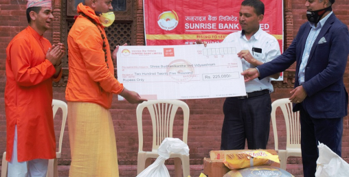सनराइज बैंकको बुढानिलकण्ठ वेद विद्याश्रमलाई सहयोग