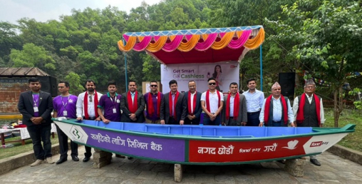 सिभिल बैंकको नगदरहित अभियान बेगनासमा