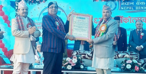 किसन लाल दुगडलाई नेपाल बैंकद्वारा सम्मान