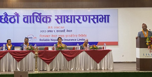 रिलायबल नेपाल लाइफ साधारण सभा सम्पन्न