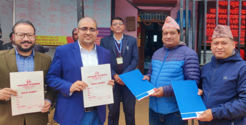 साना तथा मझौला उद्योगहरुलाई सहुलियतपूर्ण कर्जा उपलब्ध गराउन सम्झौता