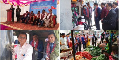 बाँकेको चार ठाउँमा माछापुच्छ्रे बैंकको क्युआर कोड सेवा