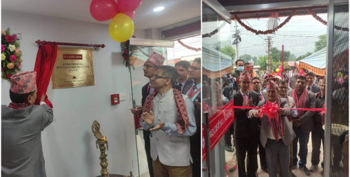 प्रभु बैंकको नयाँ शाखा नुवाकोटको महादेवफाँटमा