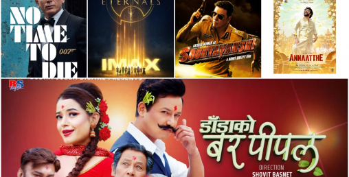 हलिउड र बलिउडले दर्शक पाउँदा कलिउडको भने यस्तो दुर्दशा !