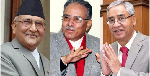भागबन्डा मिलेपछि तीन विश्वविद्यालयले उपकुलपति पाए, कसको भागमा कुन?