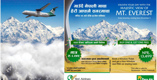 यती एयरलाईन्सको पर्वतीय उडान मंसिर २० बाट, एक टिकट किन्दा अर्को टिकट निःशुल्क