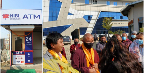 नेपाल इन्भेस्टमेन्ट बैंकको नयाँ एटीएम चुनिखेलमा