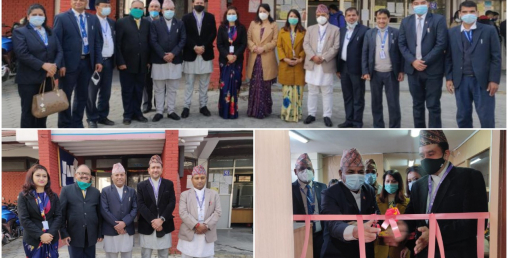 सिभिल बैंकको नयाँ एक्सटेन्सन काउन्टर उपभोक्ता संरक्षण विभागमा