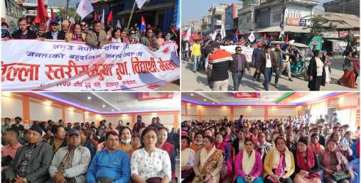 उदयपुरमा ओली समुहको शक्ति प्रर्दशन