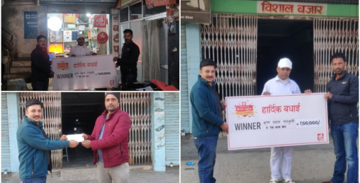 फन्ड ट्रान्सफर वा अनलाइनबाट बार्षिक रिचार्ज गर्दा डिशहोममा छुट