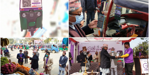 सिभिल बैंकले शुरु गर्यो नगदरहित अभियान