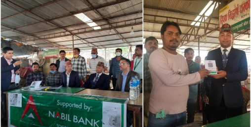 भैरहवाको तरकारी तथा फलफूल बजारमा नबिल बैंकको क्यूआर भुक्तानी सेवा