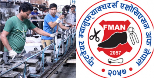 संकटमा पनि फुटवेयर उत्पादकको अठोट : सरकारले आयातमा कडा गरोस्, हामी कुनै नेपालीलाई खाली खुट्टा हिँडाउदैनौं
