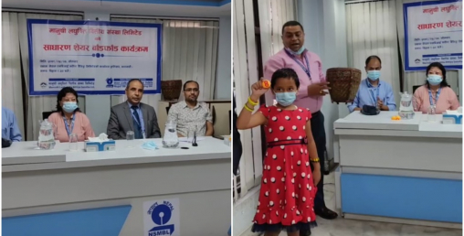मानुषी लघुवित्तको आईपीओ बाँडफाँट, २३ लाख २४ हजार जनाको हात खाली