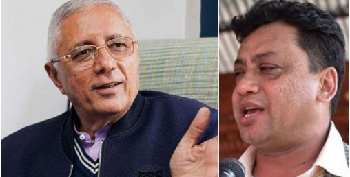काँग्रेसमा पनि शुरु भयो भाइ मारेर छिमेकी पोस्ने चालबाजी