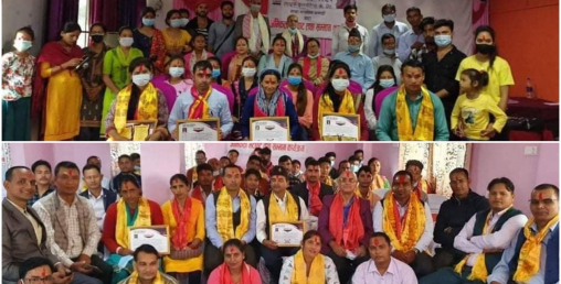 सन नेपाल लाइफको अभिकर्ता सम्मान तथा बिमा जागरण कार्यक्रम सम्पन्न