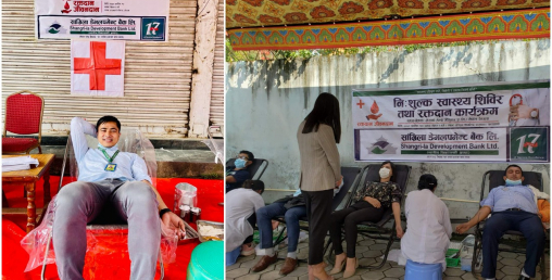 सांग्रिला डेभलपमेन्ट बैंकको आयोजनामा निःशुल्क स्वास्थ्य शिविर तथा रक्तदान कार्यक्रम सम्पन्न