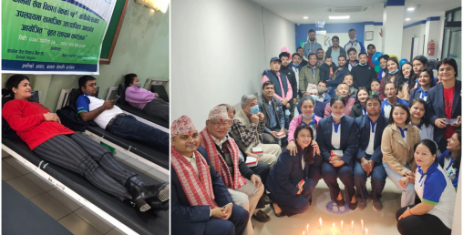 कामना सेवा विकास बैंकको वार्षिक उत्सवमा रक्तदान कार्यक्रम सम्पन्न