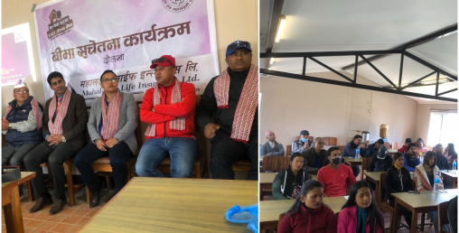 रौतहट र दोलखामा बीमा सचेतना कार्यक्रम सम्पन्न