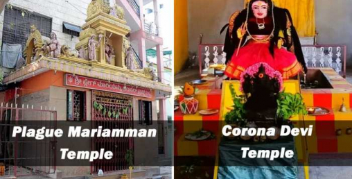 भारतमा कोरोना देवीको धुमधामसँग पूजा