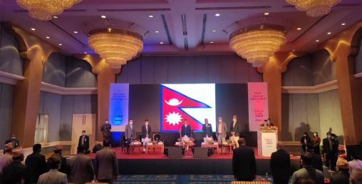 सन् २०३० सम्म जीडीपीमा उद्योगको योगदान २६ प्रतिशत पुर्याउने लक्ष्य