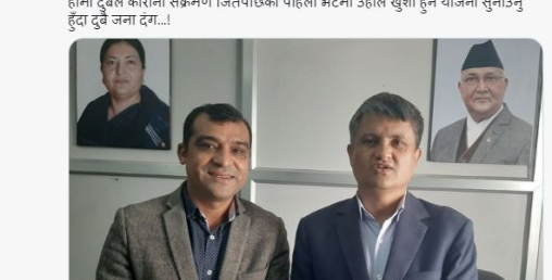 प्रधानमन्त्रीको ट्विटर अकाउन्ट ‘दुरुपयोग’