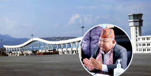 पोखरा अन्तर्राष्ट्रिय विमानस्थलमा पर्यटनमन्त्री किन गर्जिए ?