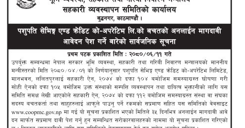 पशुपति सेभिङ्ग एण्ड क्रेडिटका बचत कर्तालाई ३५ दिने सूचना