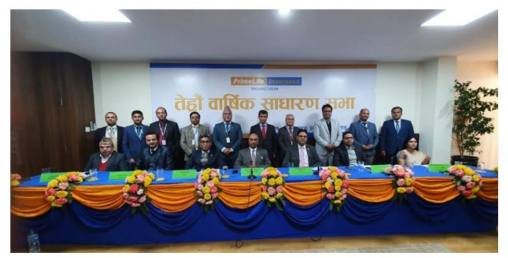 प्राइम लाइफको लाभांश पारित