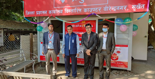 जिल्ला प्रशासन कार्यालय सुर्खेतमा प्रभु बैंकको एक्स्टेन्सन काउण्टर सञ्चालन