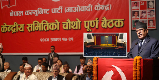 प्रज्ञाको हल बुकिङ बहानामात्रै, आलोचना थेग्न नसकेपछि बैठक टुङ्ग्याउँदै प्रचण्ड