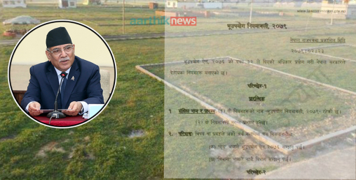 जग्गा कित्ताकाट खुलाउन सरकार नै बन्यो ‘पावरब्रोकर’