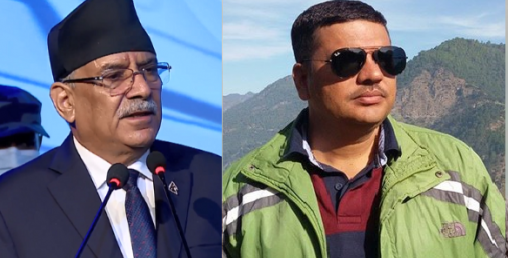 प्रधानमन्त्रीका निजी सचिव राजस्व अनुसन्धानको डिजीमा नियुक्त