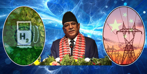 मनको लड्‌डु घिउसँग : भारतलाई हाइड्रोजन र चीनलाई बिजुली बेच्ने प्रचण्डको रहर !