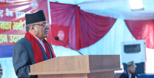 भ्रष्टाचारीलाई कुनै पनि बहानामा बचाउने काम हुँदैनः प्रधानमन्त्री प्रचण्ड
