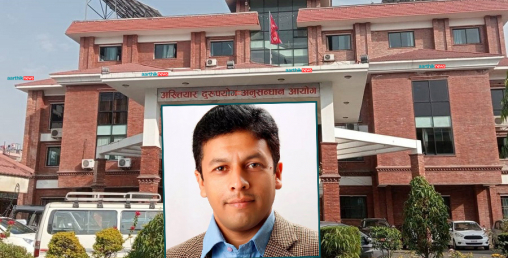 पशुपति क्षेत्र विकास कोषका तत्कालीन सदस्य सचिवविरुद्ध मुद्दा दायर