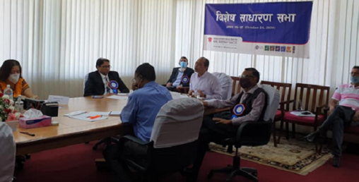 नेपाल इन्भेष्टमेण्ट बैंकले पारित गर्‍यो सिटी एक्सप्रेस फाइनान्सलाई प्राप्ती गर्ने प्रस्ताव